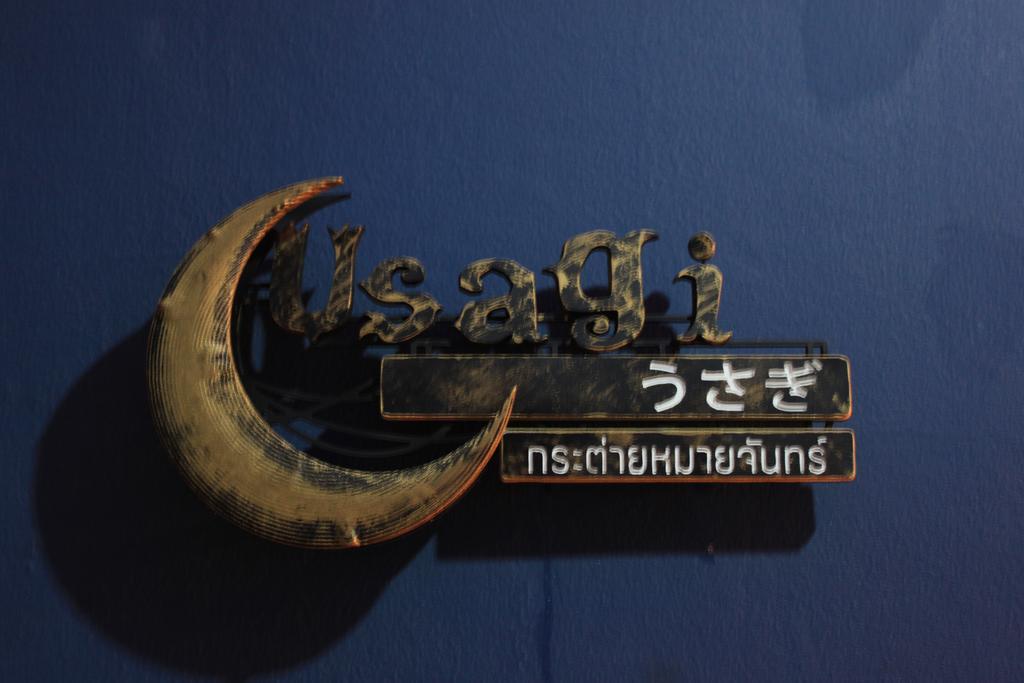 De Ja Moon Hostel Čiang Mai Exteriér fotografie